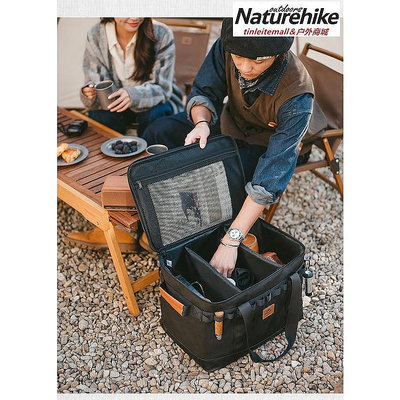 【宜享佳百貨店】Naturehike 挪客野炊廚具收納箱便攜野餐用具收納袋戶外露營野營裝備大容量儲物收納包