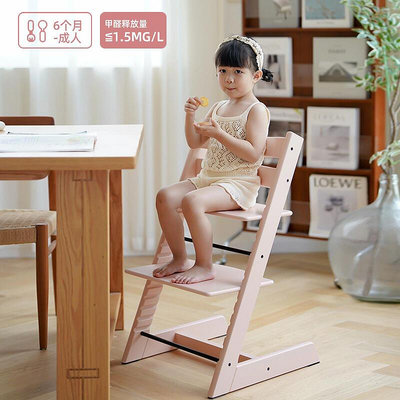 【】成長椅兒童實木餐椅tt椅多功能學習椅高可調寶寶木頭飯座椅