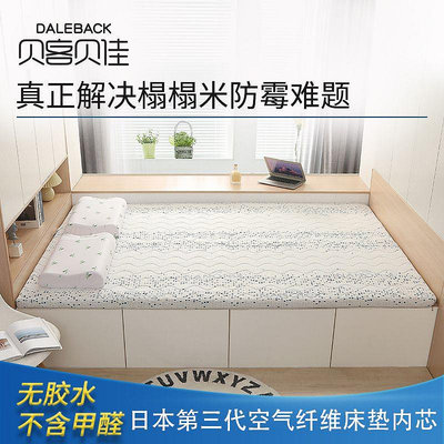 榻榻米床墊子定做4D空氣纖維踏踏米訂做家用塌塌米床墊炕墊定制
