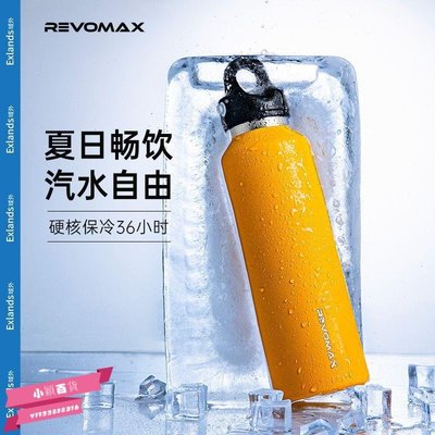 Revomax銳虎男女戶外健身運動無螺紋保溫杯高檔車載不銹鋼水杯子-小穎百貨
