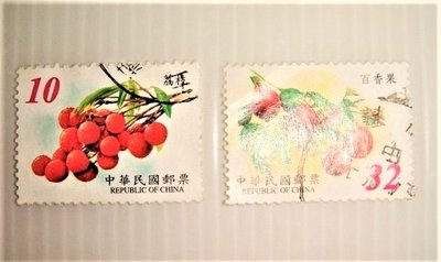 中華民國郵票(舊票) 水果郵票(第3輯) 2張 91年