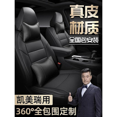 台灣現貨18-22款Toyota Camry 8代 8.5代 座椅套 全包圍座套 坐墊 座椅防護