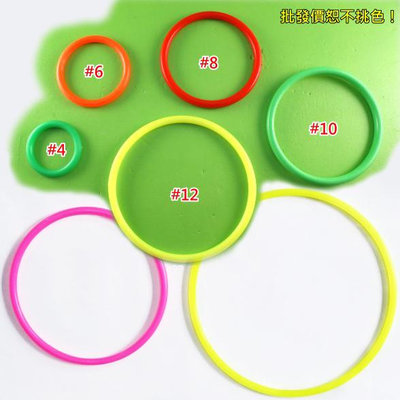 西西手工藝材料 23096 塑膠圓環#10(約9.5cm) 捕夢網 圈圈 塑膠圈 幼兒園 教具 體能玩具 圓圈 滿額免運