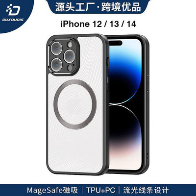 IPHONE 適用iPhone15手機殼MagSafe磁吸SE2024蘋果14/13保護套12case