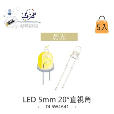 『聯騰．堃喬』LED 5mm 黃光 20°直視角 透明膠面 發光二極體 5入裝/包