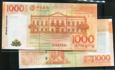 MACAO BOC (澳門中國銀行紙幣), P113 , 1000 Dollar , 2008 , 品相全新UNC