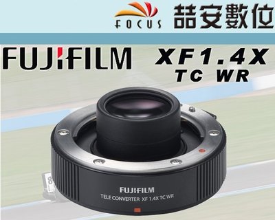 《喆安數位》富士 FUJI Fujinon XF1.4X TC WR 增倍鏡 加倍鏡 增倍鏡 1.4倍 平輸 #3