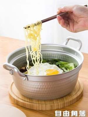 【熱賣精選】日本進口HOKUA鋁合金泡面鍋雙耳雪平鍋寶寶輔食鍋奶鍋帶木蓋湯鍋
