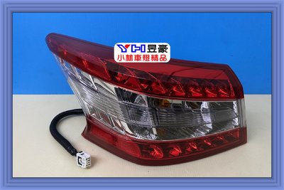 【小林車燈精品】全新 SUPER SENTRA B17 原廠型尾燈 後燈 外側 單顆價 特價中