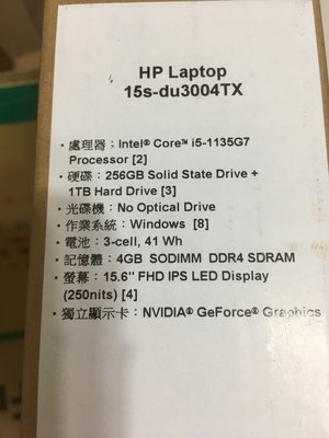 HP 惠普15s-du3004TX ( 銀 )15S-Du3004TX I5-1135G7.12G.1TB+1TBSSD