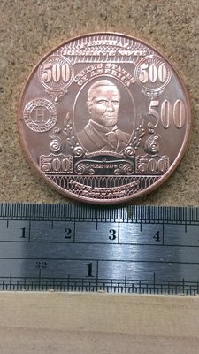 39---美國500元紙鈔型 美國紀念銅章
