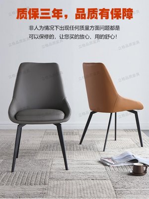 定制 意式現代簡約餐椅家用輕奢靠背網紅軟包舒適設計師皮革椅子高級