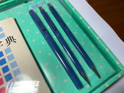 【老百樂】1980s Pilot QUATRO 鋼筆/原子筆/自動鉛筆 對筆禮盒 紅藍黑三色