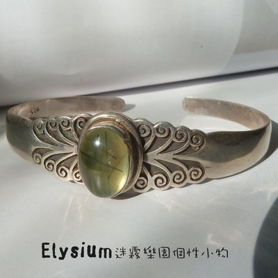 Elysium‧迷霧樂園個性小物 〈B308B〉尼泊爾‧ 單顆 髮晶 葡萄石 925銀手工開口 手鐲/手環