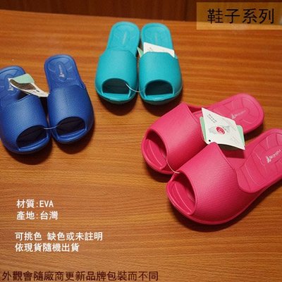 :::建弟工坊:::台灣製造 MONZU滿足 輕量 室內 拖鞋 S號 M號 L號 XL號