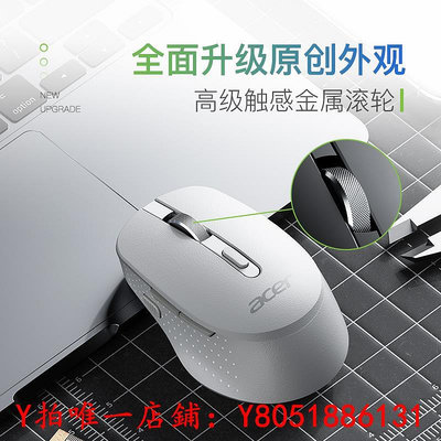 滑鼠acer宏碁滑鼠辦公靜音充電適用于筆記本華碩惠普聯想電腦
