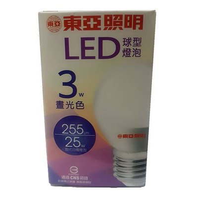 超優惠 東亞 高亮度 LED 3W 球泡 小夜燈 全電壓 白光/黃光【光彩照明】TO-LLA017-3AA%