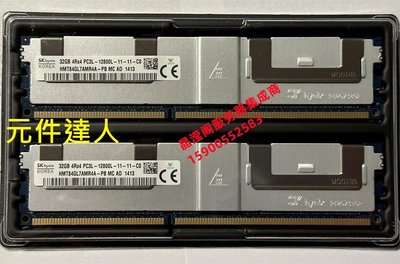 DELL C2100 C6100 C6200 C6105伺服器記憶體32G DDR3 1600 ECC REG