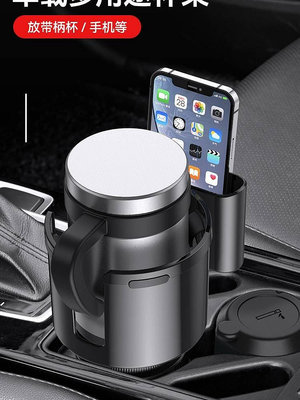 新品車載水杯架汽車內多功能車用飲料架改裝加大一分二茶杯座手機支架