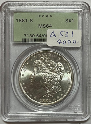 A531 1881摩根美元1元錢幣PCGS MS64評級幣