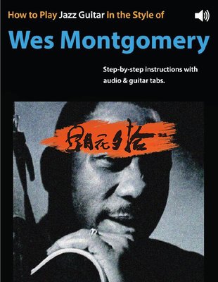 How To Play Jazz Guitar In The Style Of Wes Montgomery譜音伴~特價