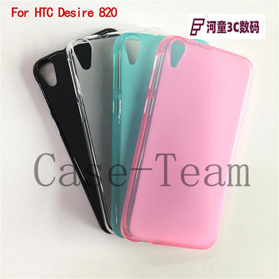 適用于HTC Desire 820手機套保護套D820手機殼布丁套素材【河童3C】