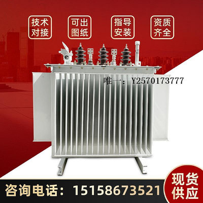 變壓器S11-M-800kva鋁芯50-125-315-400KW高壓10KV三相電力油浸式變壓器降壓器