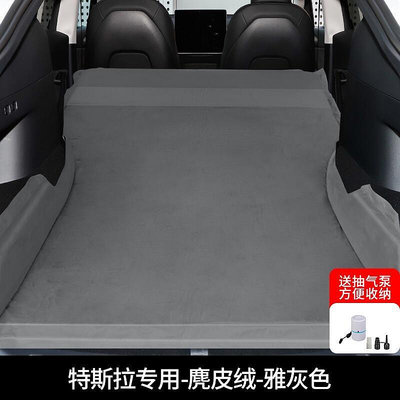 特斯拉Model Y車用自動充氣床墊SUV旅行床後備箱氣墊床睡墊自駕遊
