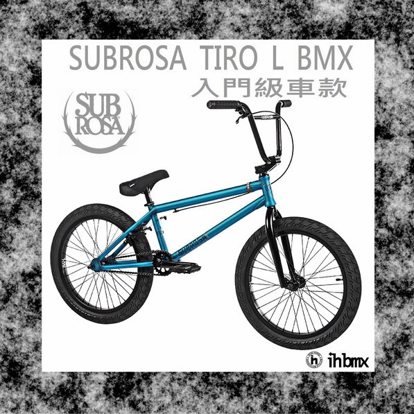 [I.H BMX] SUBROSA TIRO L BMX 入門級車款20.75 青藍色特技車/土 