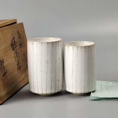 。清水卯一造日本清水燒夫婦湯吞茶碗一對。白釉線條