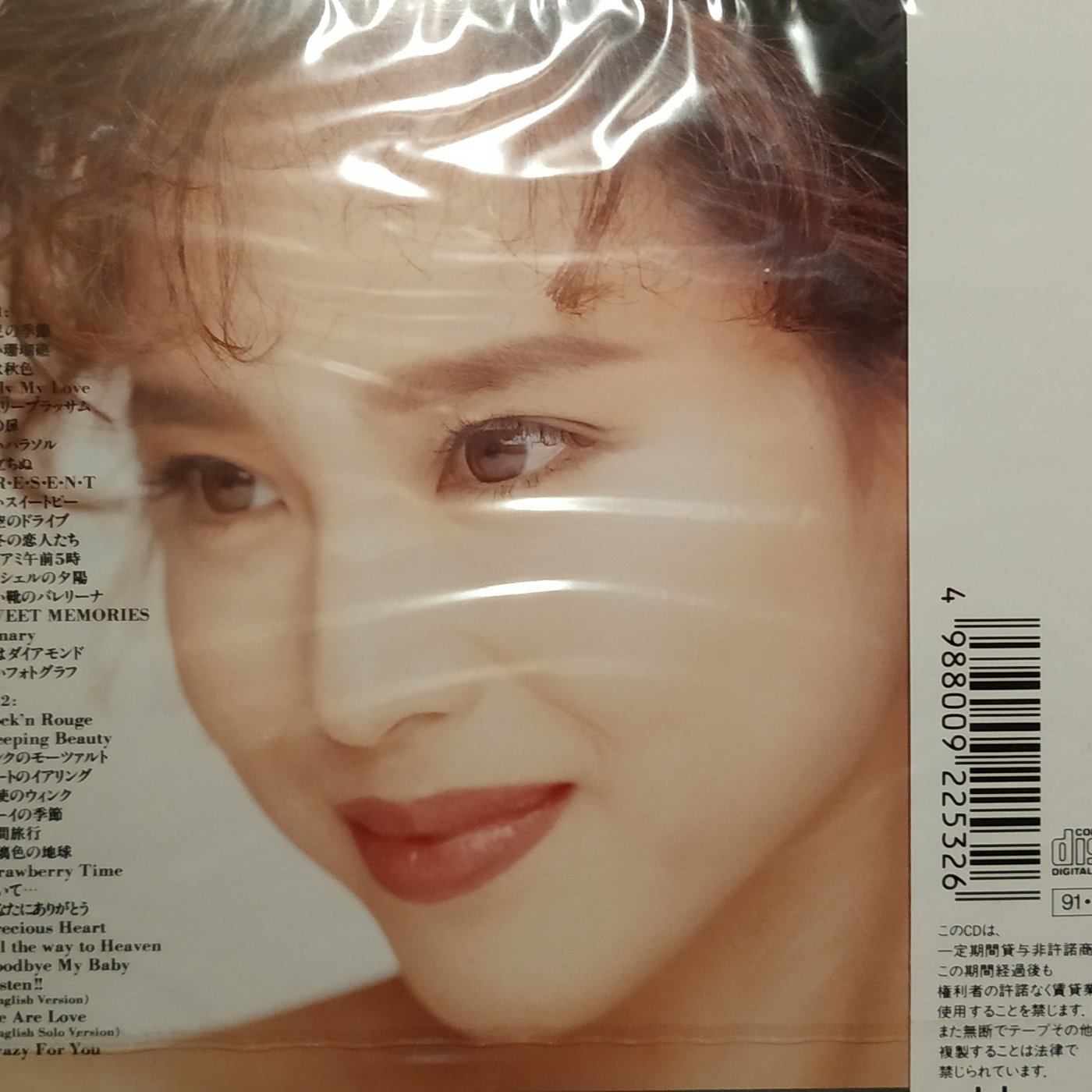 日版全新未拆 - 松田聖子 --- Bible ( 2CDs )