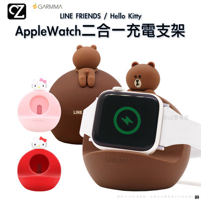 GARMMA LINE Kitty Apple Watch 二合一充電支架 充電線支架 蘋果手錶架 手機支架 手機架