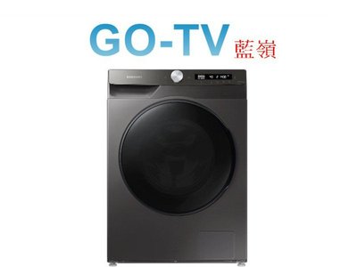 【GO-TV】SAMSUNG三星 12KG 滾筒洗衣機(WD12T504DBN) 全區配送