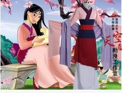 【熱賣下殺】Disney 迪士尼服裝 迪斯尼公主 花木蘭 cosplay服裝
