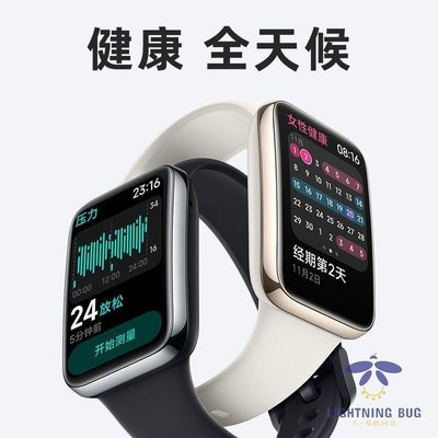 現貨熱銷-小米手環7Pro智能運動手錶時尚升級大屏多功能運動防水NFC