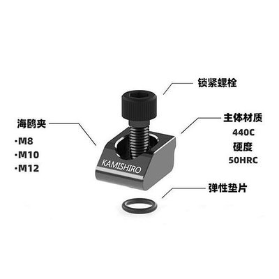 精品ok夾具海鷗cnc工裝單向m8一體側固頂壓板加工中心蛤蟆工具虎鉗