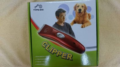 ☛ 金興美容美髮材料☚  台灣製CLIPPER電剪TYPE-840