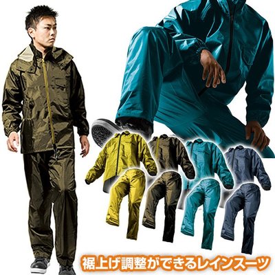 《FOS》日本 Makku 兩件式 雨衣 男女 AS-5100 機車 腳踏車 重機 登山 旅遊 防水 雨天 熱銷 新款