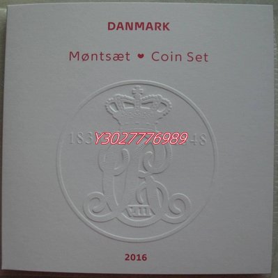 丹麥2016年MS普制銅鎳套幣含新版女王頭像20克朗原廠包裝 錢幣 紀念幣 收藏【知善堂】