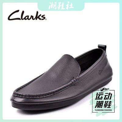 Clarks其樂男鞋樂福鞋男懶人平底鞋豆豆鞋男潮流舒適
