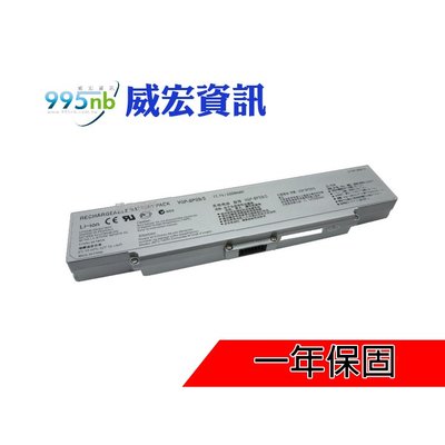 威宏資訊 SONY支援 電池 不蓄電 膨脹 VGN-AR41E AR41L AR41M NR110E NR330 390
