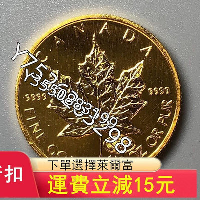 可議價2000年加拿大楓葉1/2盎司金幣5514【懂胖收藏】PCGS NGC 公博