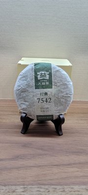 大益普洱茶-小餅裝 經典7542 重量150公克 生茶