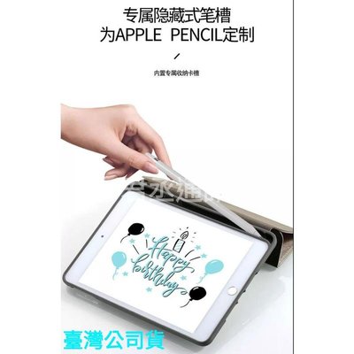 Apple iPad 2019 10.2吋 專用可立式保護皮套 配置Apple Pencil筆槽 臺灣公司貨