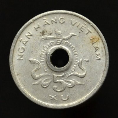南越政府硬幣5仙 1976年鋁幣 無紀年較少 越南戰爭時期輔幣 舊幣~特價