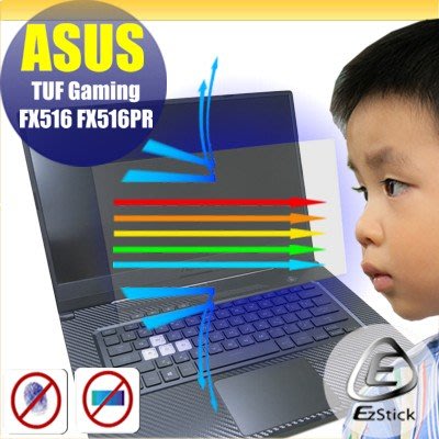 ® Ezstick ASUS FX516 FX516PR 防藍光螢幕貼 抗藍光 (可選鏡面或霧面)