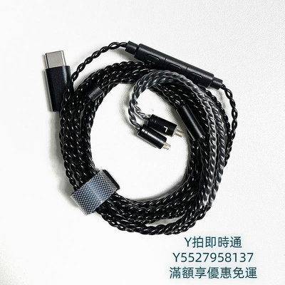 耳機線EPZ標配線材G10 Q1 Q5 K1 320耳機升級線帶麥線控Typec直插音頻線