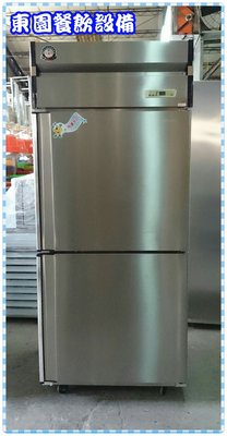【東園餐飲設備】2尺8 兩門冰箱 風冷 冰箱 / 上冷凍 下冷藏 半凍-(92型)