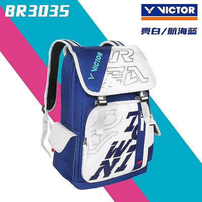 【米顏】新款VICTOR勝利羽毛球包雙肩包維克多男女款專業潮流BR3035大容量