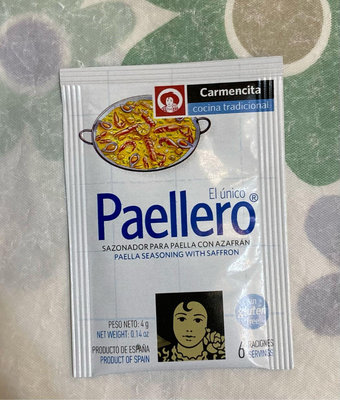 全新現貨-卡門Carmencita Paellero西班牙海鮮燉飯香料 內含有番紅花一包（6人份）